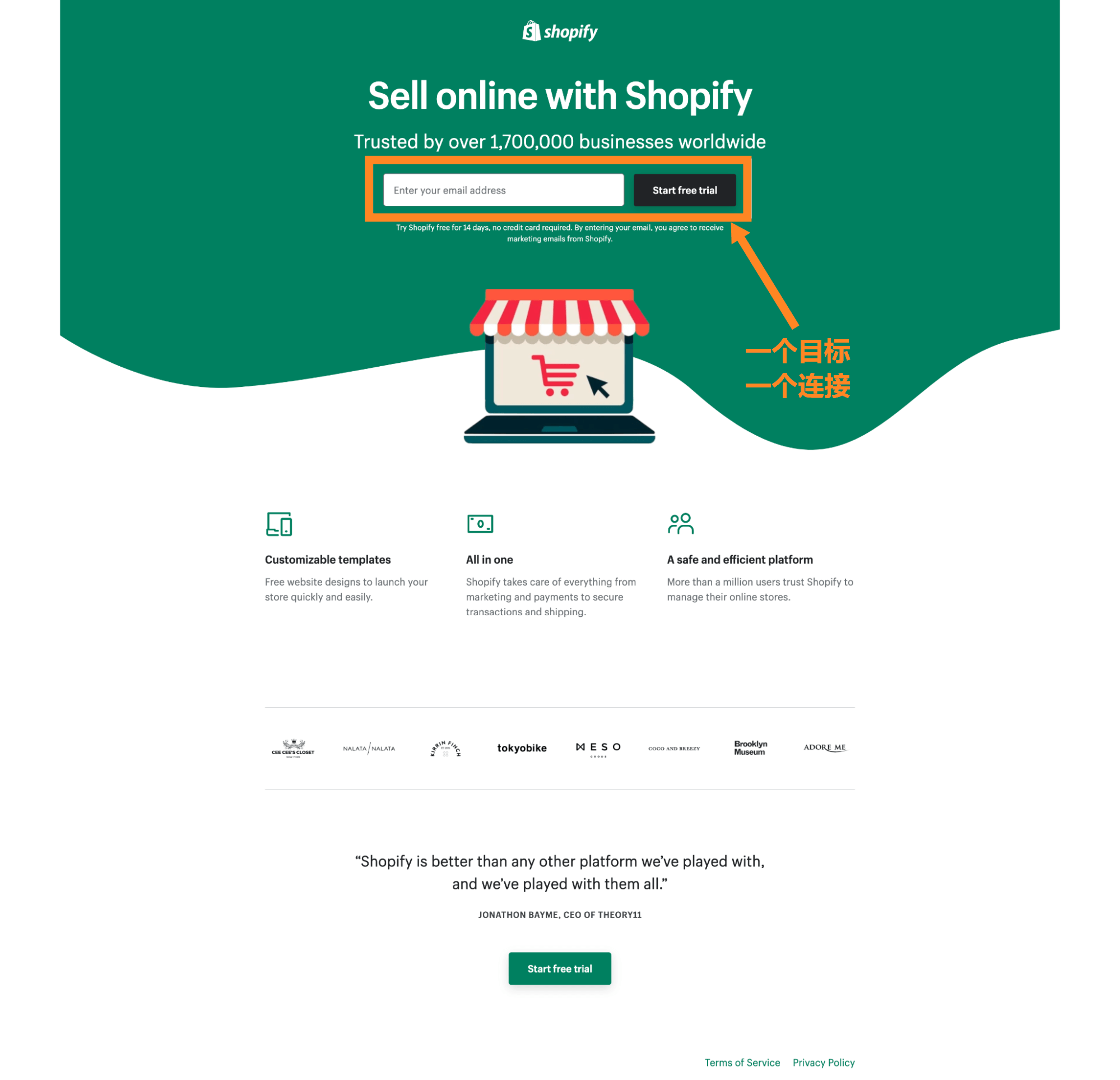 Shopify 营销活动落地页示例